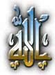 allah